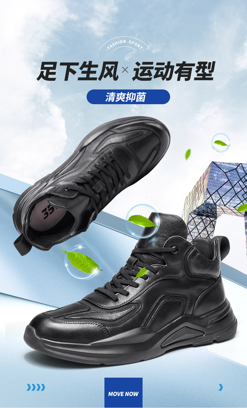 強(qiáng)人休閑鞋男際華3515換氣閥抑菌專利皮鞋頭層牛皮透氣運(yùn)動護(hù)踝潮流男鞋 1912 黑色