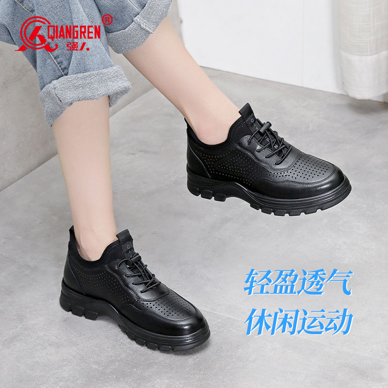 強(qiáng)人3515女休閑皮鞋73240夏季鏤空透氣涼皮鞋真牛皮運(yùn)動鞋