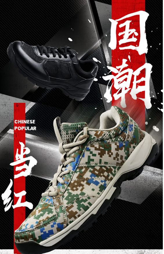 3515強人訓(xùn)練鞋07AZX-1 運動休閑透氣徒步戶外登山鞋男低幫
