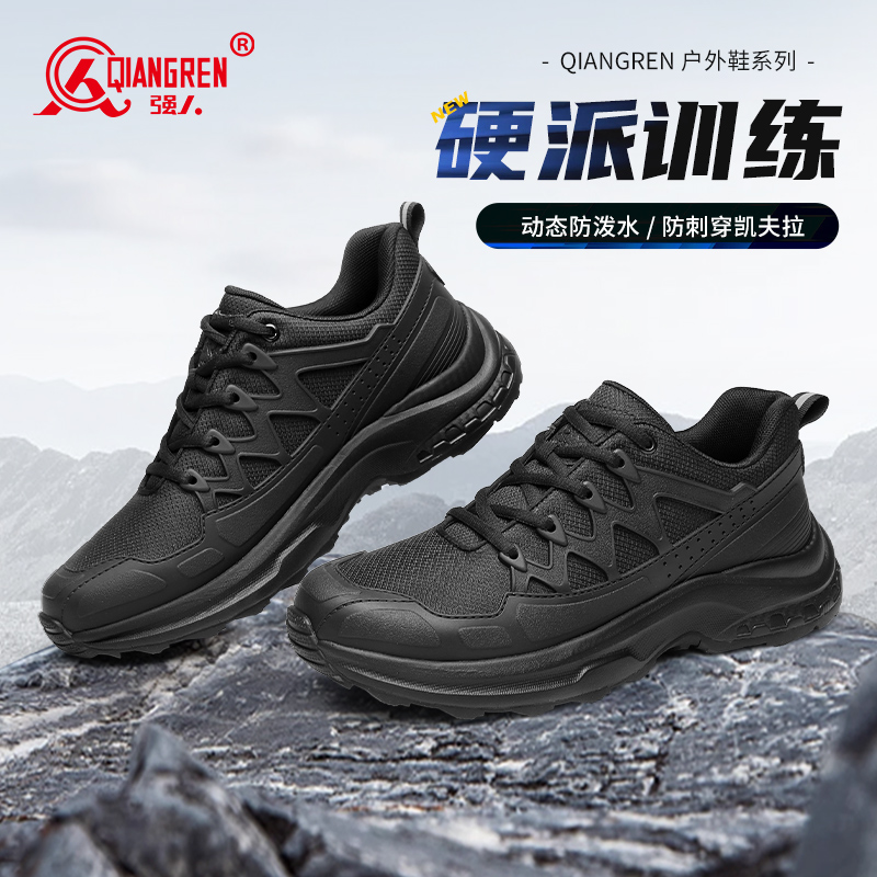3515強(qiáng)人新式訓(xùn)練鞋戶外防刺穿戰(zhàn)術(shù)鞋運(yùn)動登山鞋男士鞋511-309A