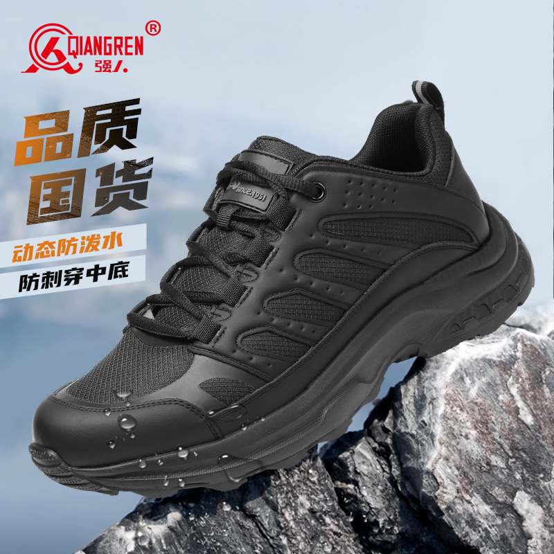 3515強(qiáng)人男鞋訓(xùn)練鞋 315A 黑色厚底戶外登山鞋防刺穿戰(zhàn)術(shù)鞋運(yùn)動休閑
