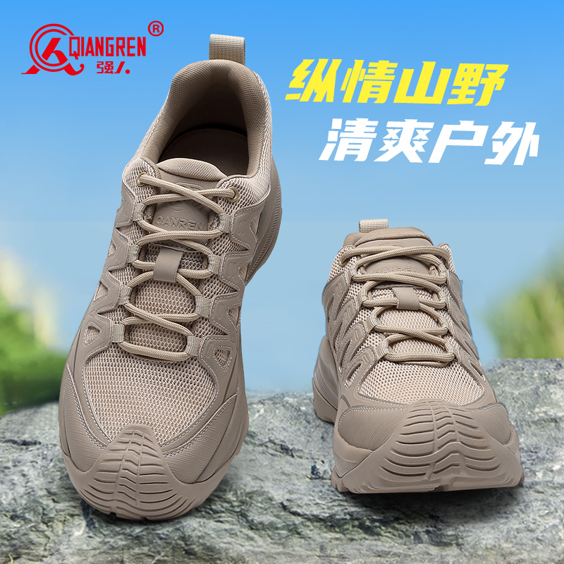 3515強人新款夏季戶外作訓鞋登山鞋運動鞋沙色25QRHWDS-013SL