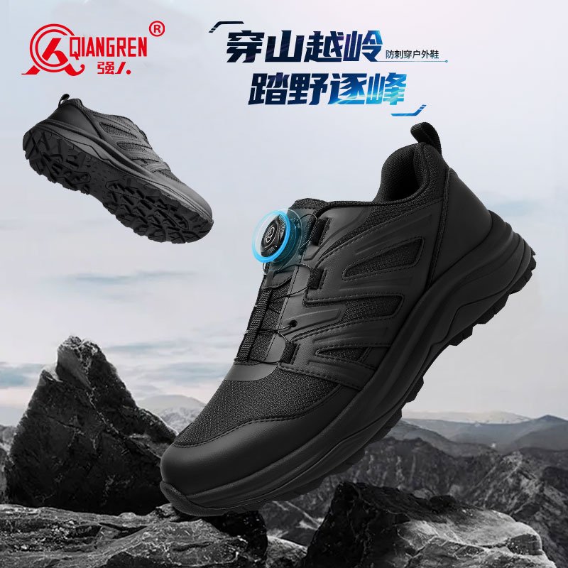 3515強(qiáng)人新款男鞋戶外登山鞋防刺穿戰(zhàn)術(shù)鞋黑色通勤防滑訓(xùn)練鞋快速穿脫511-066A